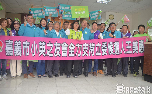 嘉義市議員王美惠、戴寧20日登記參選立委