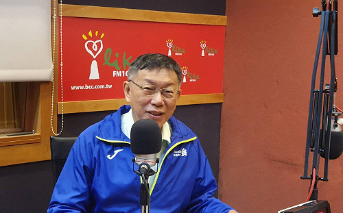 自稱革命家  柯文哲：民進黨繼續執政  兩岸一定會轉彎