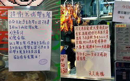 港店家供免費學生餐至「光復之日」 蔡依橙：這需要多麼大的勇氣