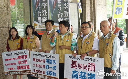 與國民黨狹路相逢   台聯嗆：藍不分區是共產黨名單、出賣台灣