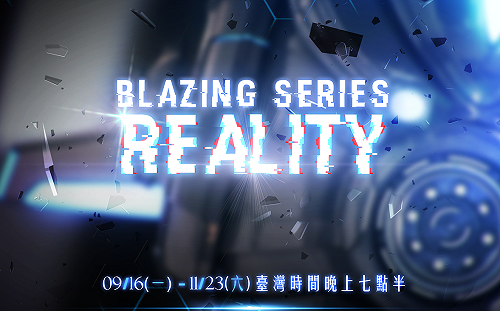 《星海爭霸II》「熾熱現實」賽況白熱化，最終四強決戰周末