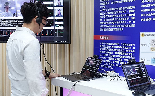 AI線上面試、大數據無毒農業   看不見的科技這樣走入你我生活