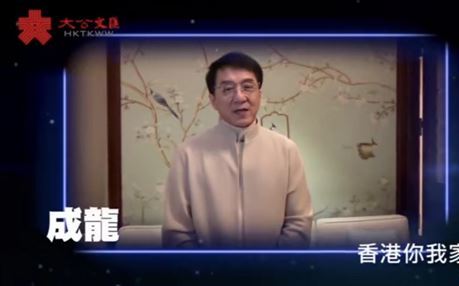 洗腦？成龍高呼「拒絕暴力」重建香港！香港網友罵翻