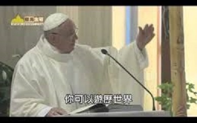 教宗訪原爆地及會311大地震災民 日皇德仁感謝