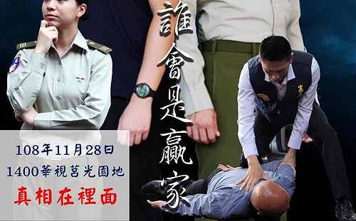 影射韓國瑜是匪諜？ 黃暐瀚：憲指部少了「這個動作」