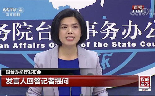 台灣有機會加入RCEP?  中國國台辦鬆口開出「這條件」