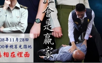 疑遭憲兵保防片變「匪諜」？韓國瑜怒：影射性太強!