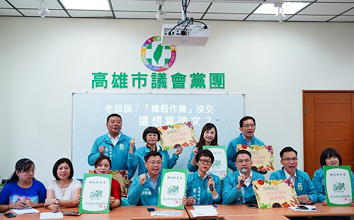 設立新住民事務委員會 高雄青議員：韓國瑜辦不到 民進黨來做