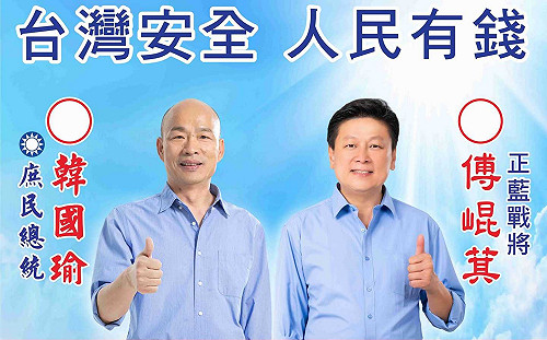 直播》傅崐萁競選總部成立 徐榛蔚是否站台成焦點