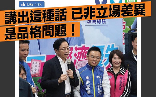 張善政咒蘇貞昌住院 洪慈庸：講出這種惡毒的話已是品格問題