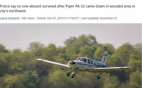 小飛機墜毀加拿大東部 機上7人全數罹難