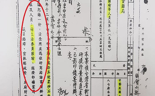 「關注」砂石場證據在此！ 黃國昌貼圖幫韓國瑜「喚醒記憶」