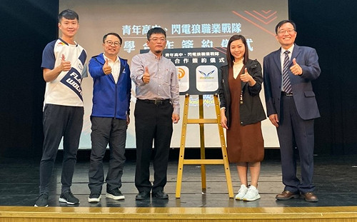 產官學三方合作！青年高中成立「基層電競選手訓練站」及「閃電狼青訓基地」