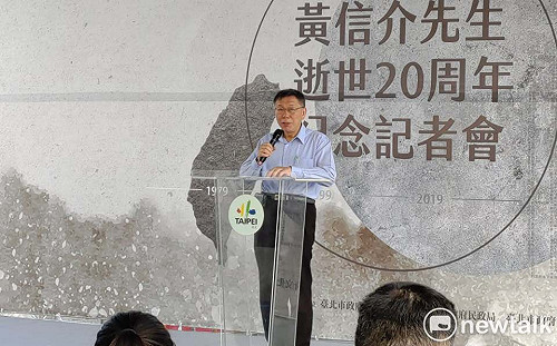 總統票投不投老宋？柯文哲：不急著掀底牌