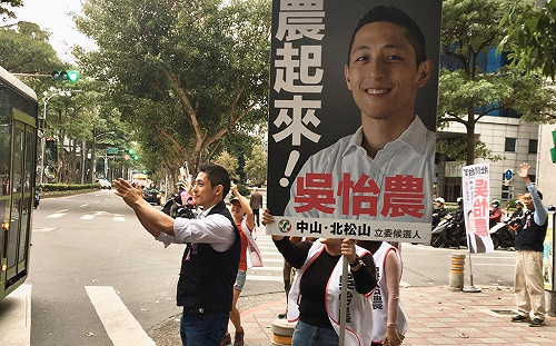 立委選戰點將錄》不止靠高顏質！「黃金單身漢」吳怡農被中選會認證