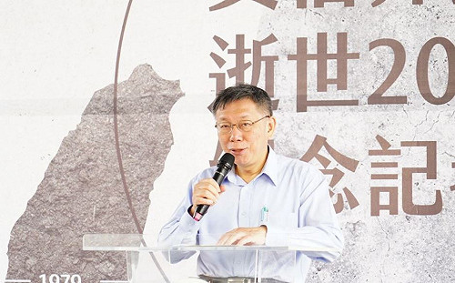 不服氣黃信介廣場提案卡關　柯文哲：等報告出來會盡速處理