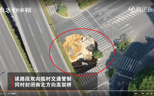 廣州道路突現巨大坑洞！ 2車陷入3人受困