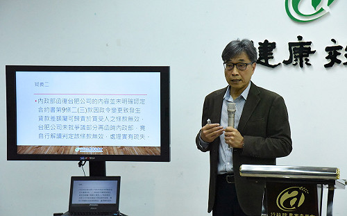 台肥借韓國瑜購豪宅有6大疑義！農委會：已移請北檢偵辦