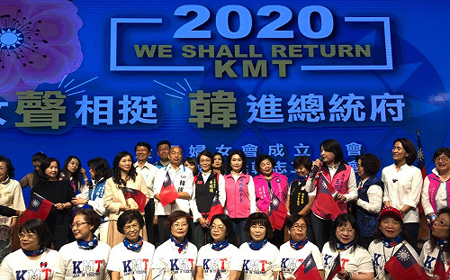 高雄婦女挺韓後援會成立 韓國瑜：女力如大海嘯席捲台澎金馬