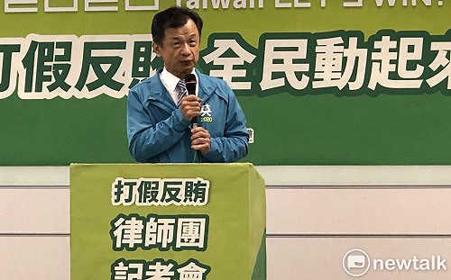 打假反賄全民動起來！民進黨由邱太三召集成立「反賄小組」