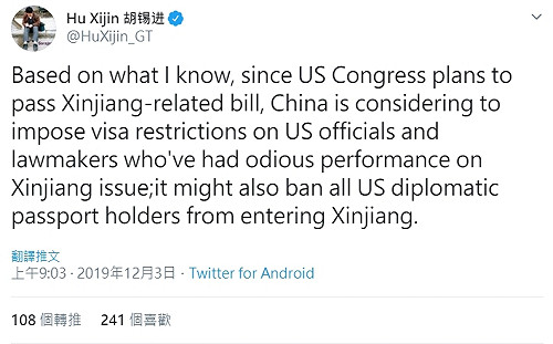 美國國會關注新疆問題  胡錫進：中國考慮對美官員限制簽證