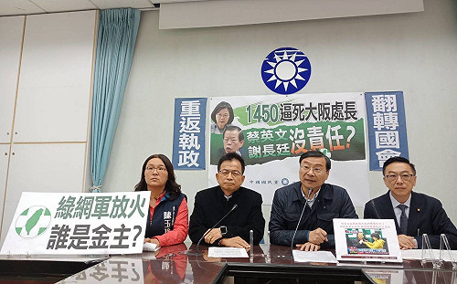 楊蕙如遭起訴  藍黨團劍指民進黨操弄