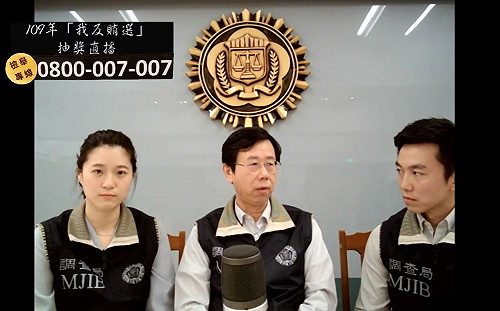 調查局首開臉書直播 局長呂文忠強調假訊息危害嚴重