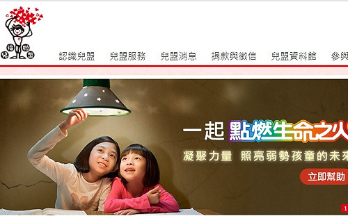 管仁健觀點》不要「窮了兒福卻富了聯盟」吧？