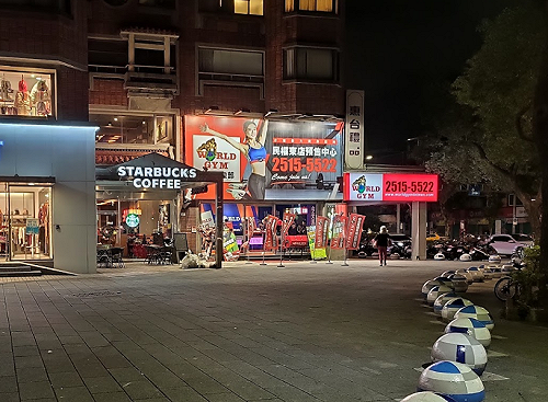 安檢未過就營運WorldGym遭罰12萬！建管處：必要時斷水斷電