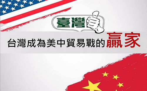 唱好與唱衰？ 謝金河用數字讓台灣經濟說話了！