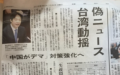 （影）陳增芝觀點》外交官之死！楊蕙如PK中國假訊息、黃暐瀚們