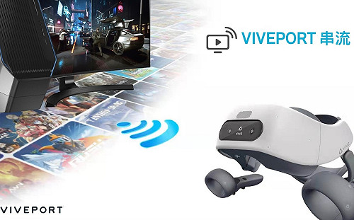 VR無極限！HTC推出VIVEPORT串流服務