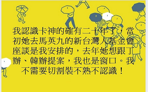 潘恆旭認了「認識卡神20年」 還爆料這2件事…