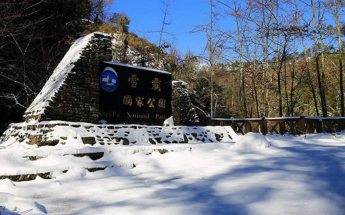 這些高山冬天很美！台灣冬季常降雪高山總複習