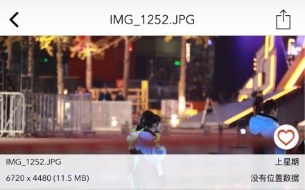 浙江衛視說謊？ 網友爆高以翔倒地16分鐘後才獲急救