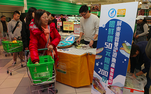 屏東雙標認證優質水產 台中超市限時低價搶購