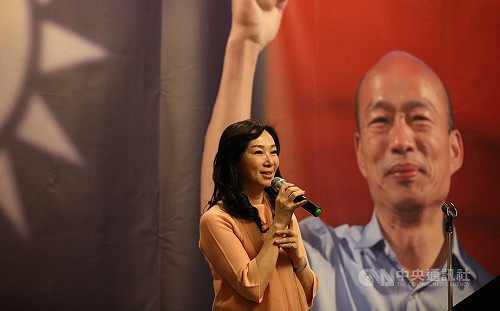 李佳芬訪華府 韓國瑜後援會吸引逾700人相挺