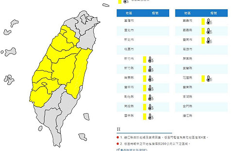 明天也好冷！11縣市今明兩天有機會探10度以下低溫