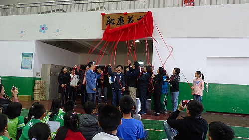 出席國小「禮義廉恥」揭牌   沈智慧：多關注孩子品德教育