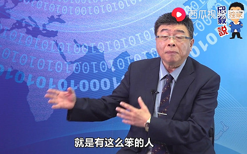 邱毅怨電話被「台獨年輕人」打爆 只能用微信好委屈