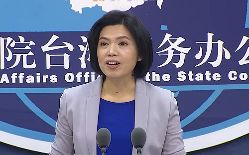 美國務院取消官員出訪計畫 國台辦又嗆民進黨：停止倚美謀獨