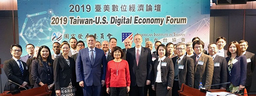 2019台美數位經濟論壇落幕  雙方總結10項共識