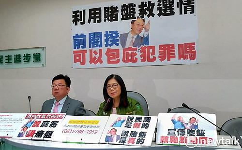 張善政稱賭盤已是PK戰 民進黨團籲:別包庇犯罪快去報案