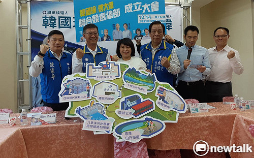 嘉市聯合競總14日成立,韓、朱、吳、謝同台造勢