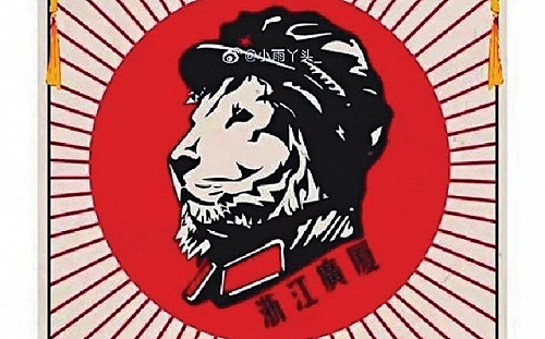 變造海報辱「毛」? 中國職籃廣廈隊吞百萬人民幣罰單