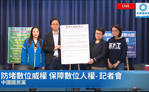 打楊蕙如案出奇招!韓營拋《反數位威權宣言》