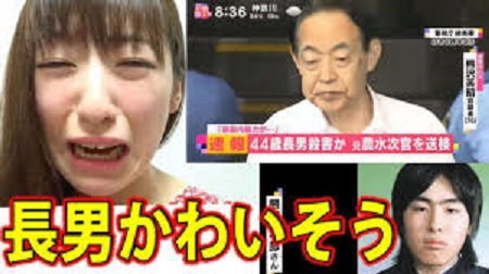 日政府前高官殺子遭求刑8年 律師爭取緩刑