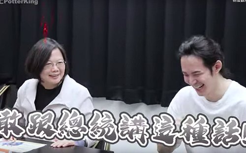 蔡總統同框波特王  體驗網路流行梗