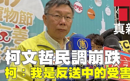 陳增芝觀點》聲援香港 下架民眾黨就是義務