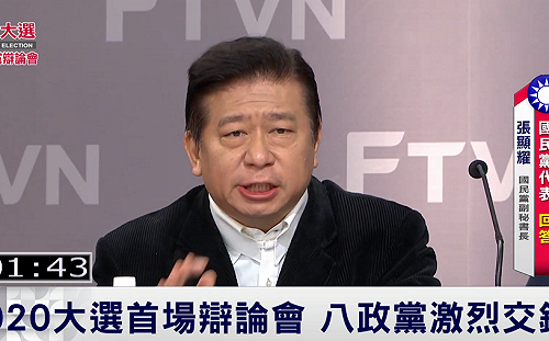 國會政黨辯論》清大教授提問台灣主權  張顯耀:「一中」是中華民國